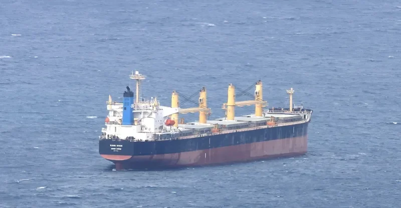 KANG SHUN Bulk Carrier IMO 9285079 photo 8
