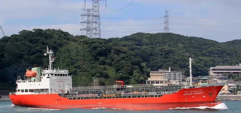 WOOJIN PIONEER Tanker IMO 9287027 photo 6