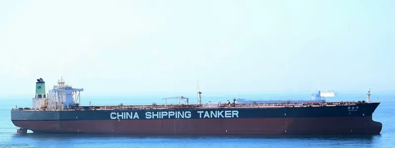XIN JIN YANG Tanker IMO 9294068