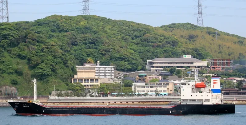 GLORY STAR General Cargo IMO 9294757 photo 7