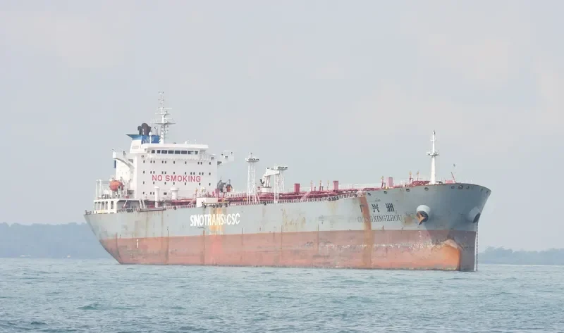 GUANG XING ZHOU Tanker IMO 9295062 photo 2