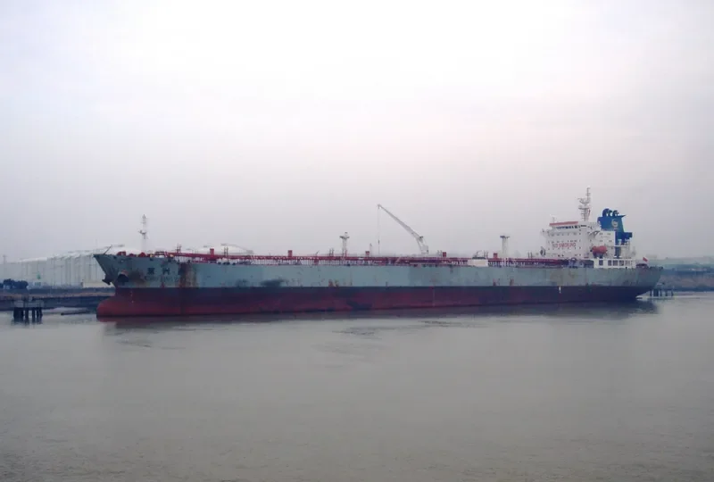 YONG XING ZHOU Tanker IMO 9295074 photo 4