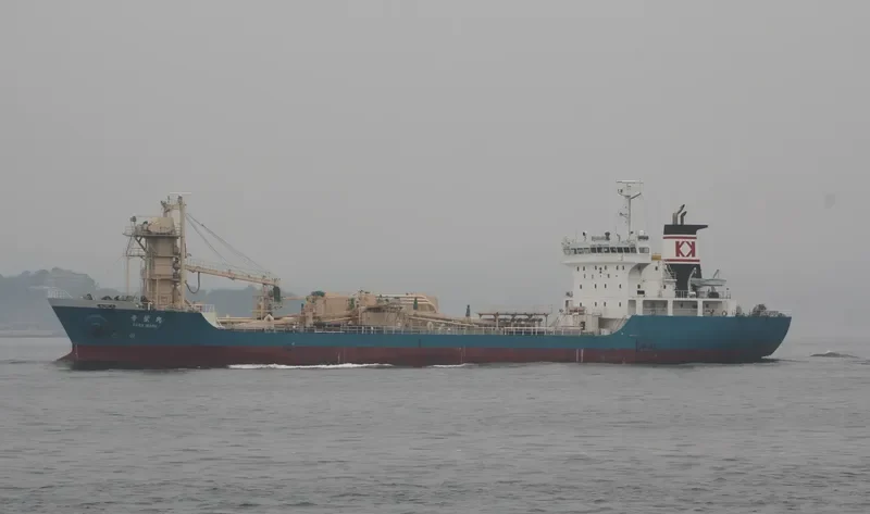 AOBA MARU General Cargo IMO 9300180 photo 2