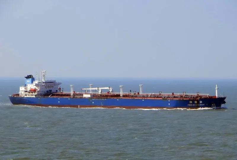 HAI YANG SHI YOU 121 Tanker IMO 9308455 photo 3