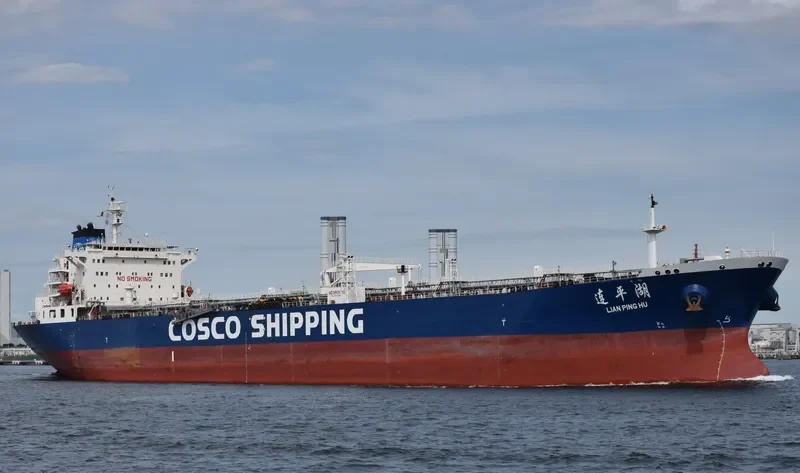 LIAN PING HU Tanker IMO 9308962