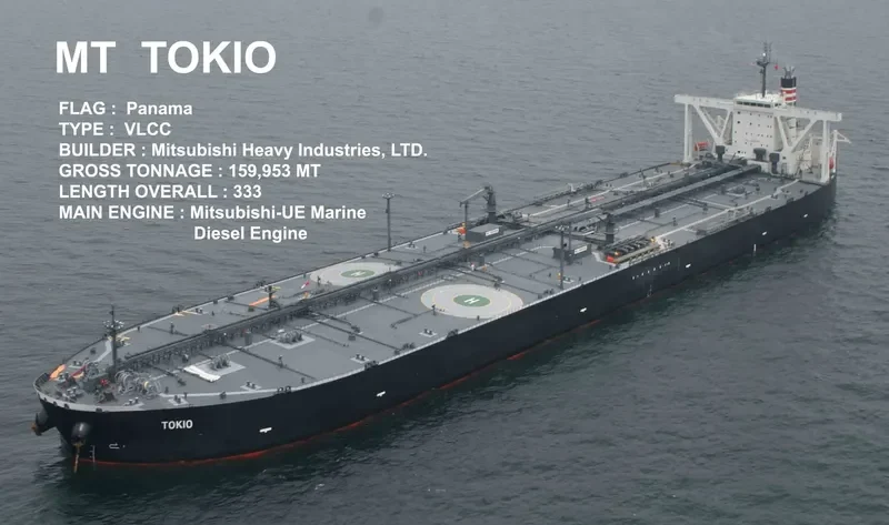 TOKIO Tanker IMO 9311270 photo 3