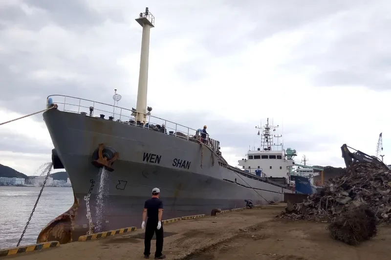 WEN SHAN General Cargo IMO 9311804 photo 6