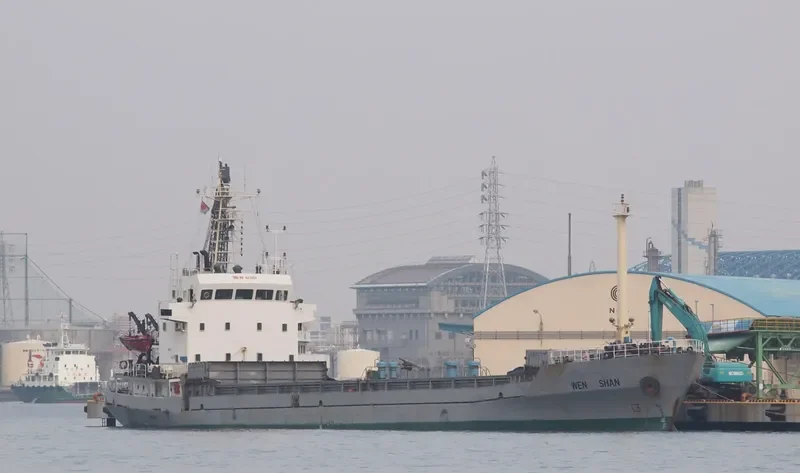 WEN SHAN General Cargo IMO 9311804 photo 10
