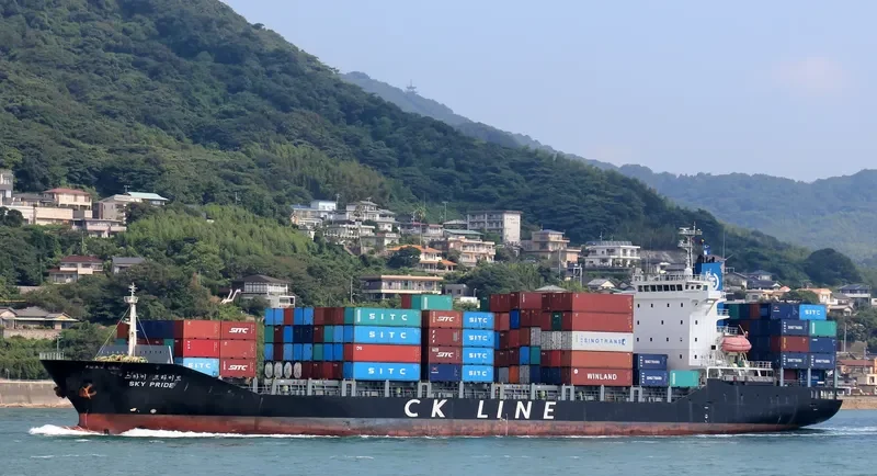SKY PRIDE Container Ship IMO 9312468 photo 10