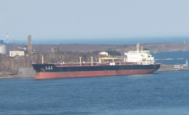 TIAN LONG ZUO Tanker IMO 9312602 photo 5