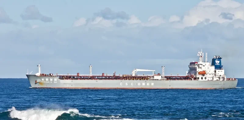 CHANG HANG FA XIAN Tanker IMO 9313163 photo 5