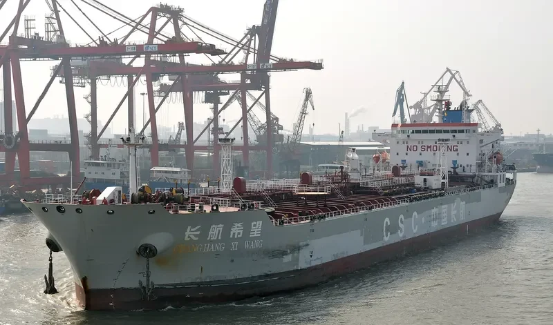CHANG HANG XI WANG Tanker IMO 9313175 photo 3