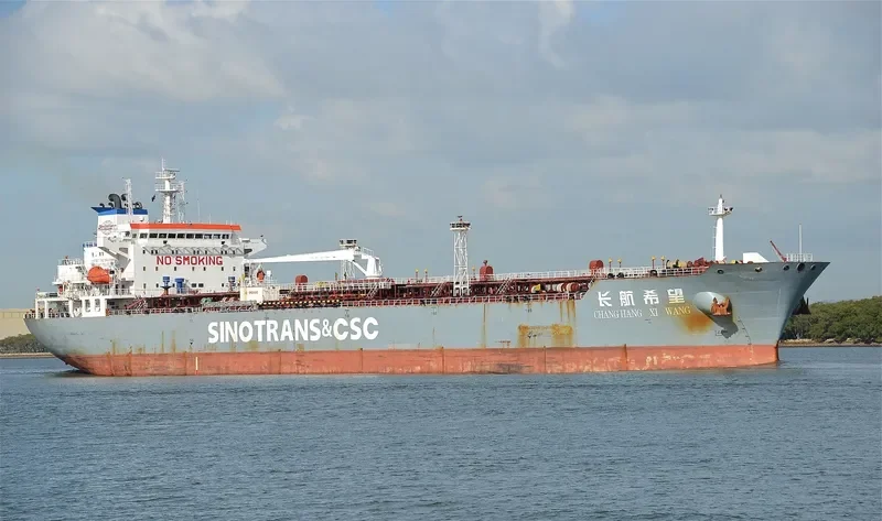 CHANG HANG XI WANG Tanker IMO 9313175 photo 4