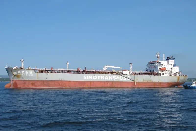 CHANG HANG XI WANG Tanker IMO 9313175 photo 9