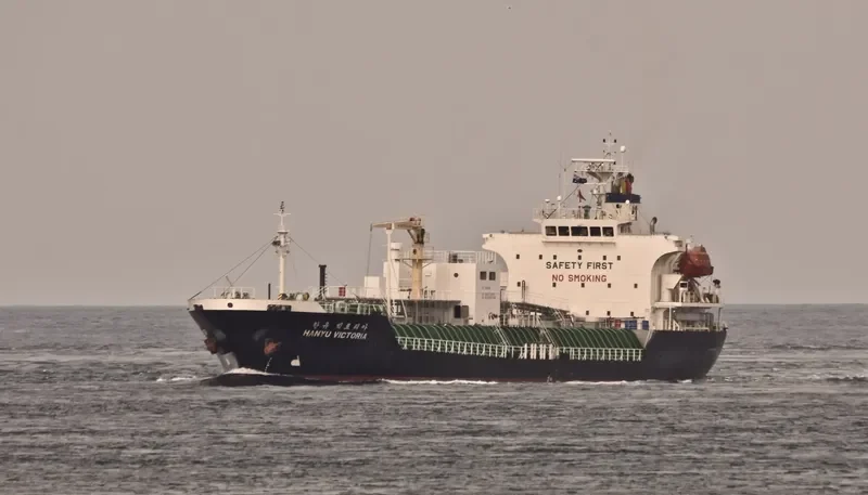 HANYU VICTORIA Tanker IMO 9317212 photo 5