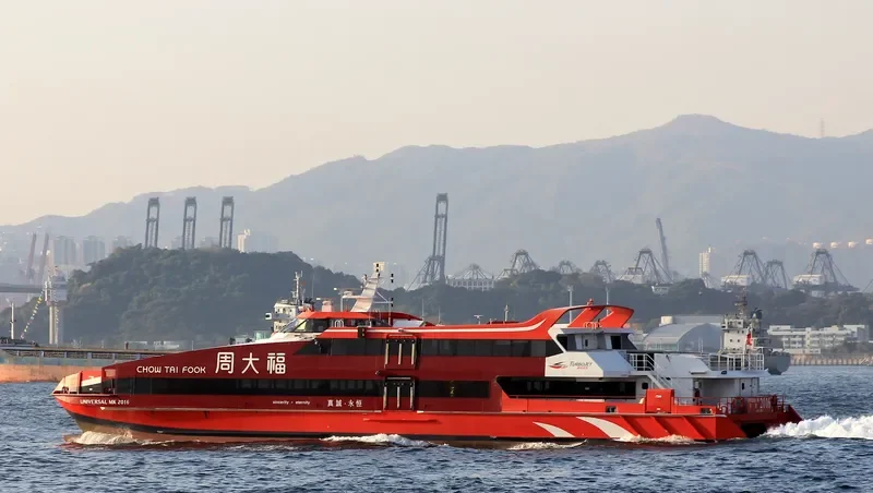 UNIVERSAL MK2016 General Cargo IMO 9323209 photo 7