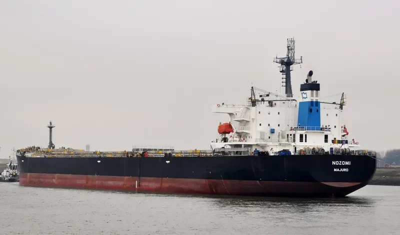 NOZOMI Bulk Carrier IMO 9323871 photo 4