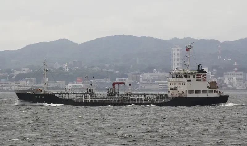 SHOHO MARU Tanker IMO 9325623 photo 4