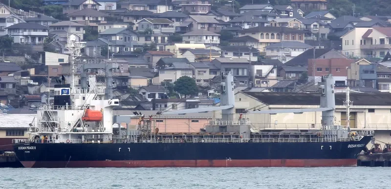OCEAN PEACE 8 General Cargo IMO 9325726 photo 7
