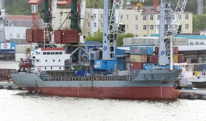 QING AN Bulk Carrier IMO 9327126 photo 7