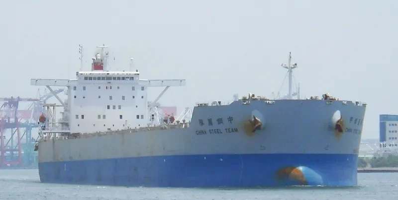 CHINA STEEL TEAM Bulk Carrier IMO 9327815 photo 4