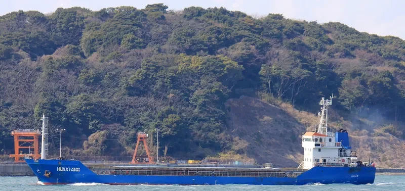 HUAXIANG Bulk Carrier IMO 9330018 photo 6