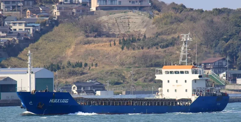 HUAXIANG Bulk Carrier IMO 9330018 photo 7