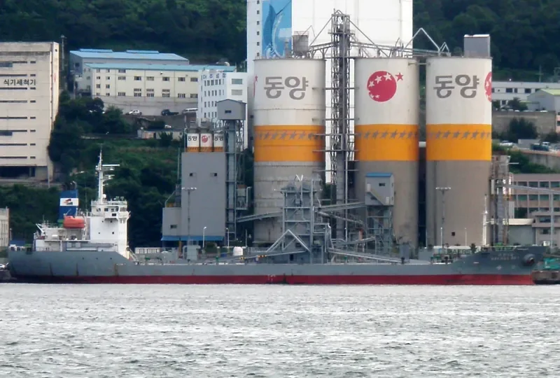 DAEHAN NO.1 General Cargo IMO 9331945 photo 8