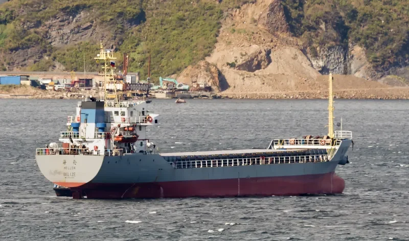 HELLEN Bulk Carrier IMO 9332092 photo 3