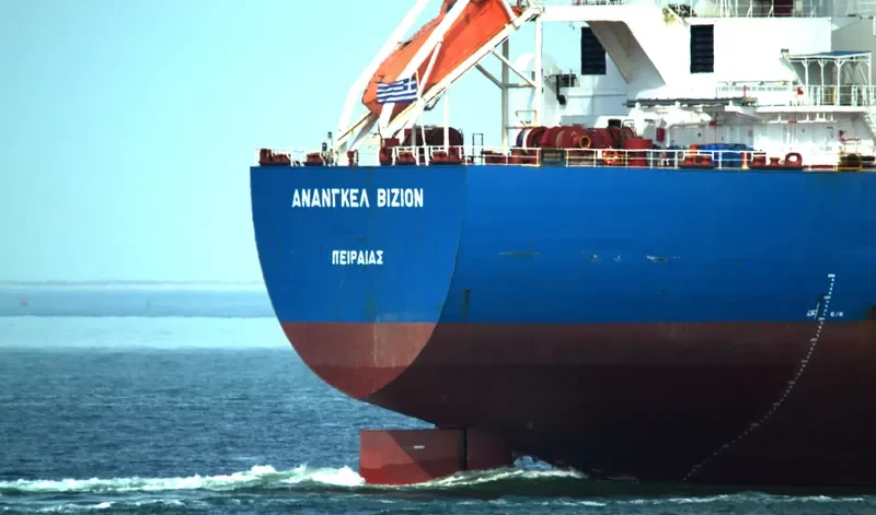 MARAN VISION Bulk Carrier IMO 9332951 photo 9