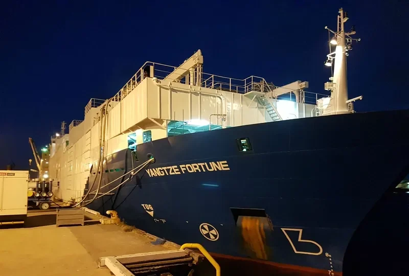 YANGTZE FORTUNE General Cargo IMO 9336282