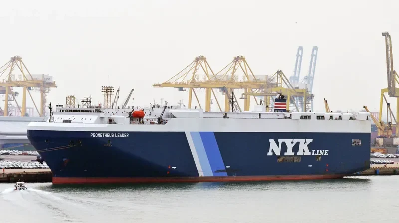 PROMETHEUS LEADER General Cargo IMO 9338888 photo 2