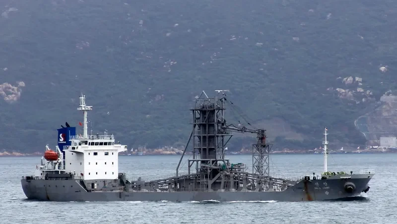 SHIN YANG General Cargo IMO 9343182 photo 7