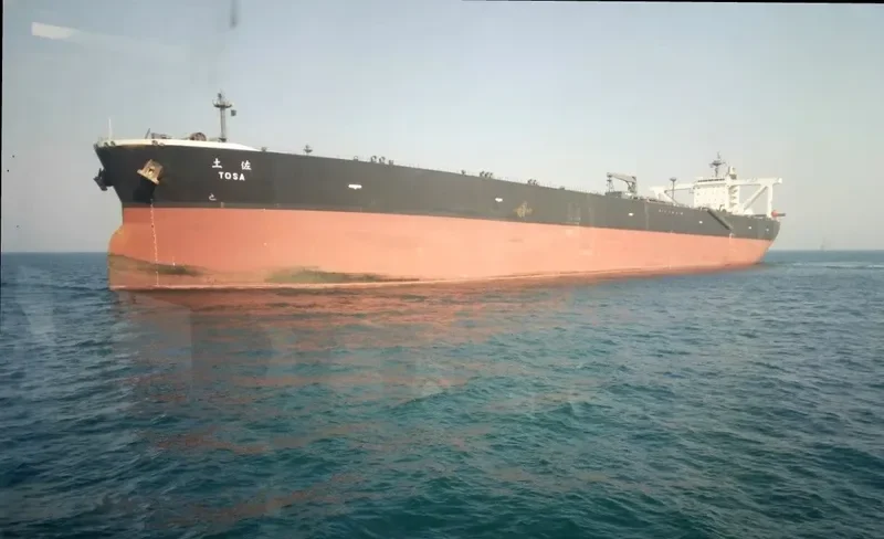 TOSA Tanker IMO 9343388