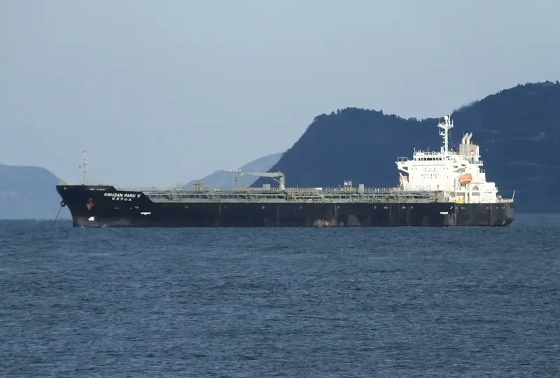 KOHZAN MARU V Tanker IMO 9343998 photo 2