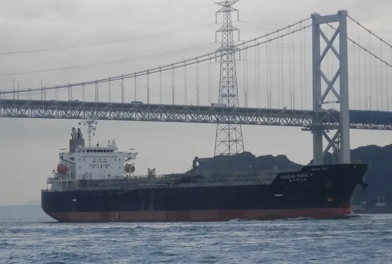 KOHZAN MARU V Tanker IMO 9343998 photo 4