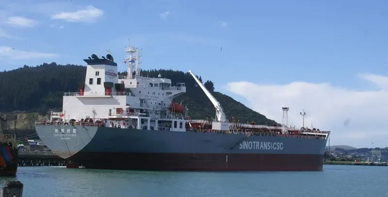 CHANG HANG GUANG RONG Tanker IMO 9344112