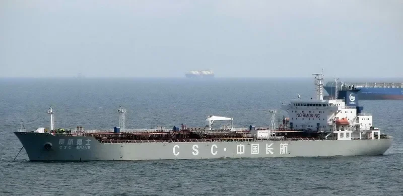 CSC BRAVE Tanker IMO 9344124 photo 8