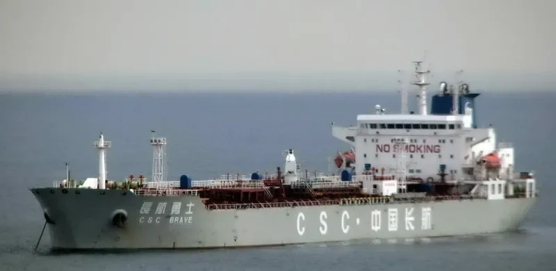 CSC BRAVE Tanker IMO 9344124 photo 9
