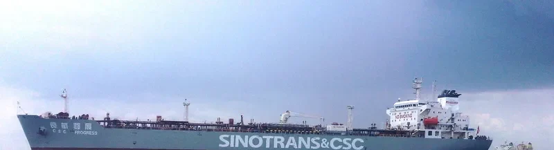CSC PROGRESS Tanker IMO 9344136 photo 10
