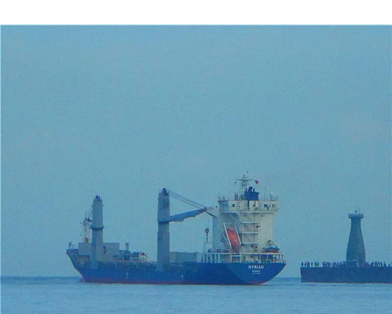MYRIAD Container Ship IMO 9344186 photo 8