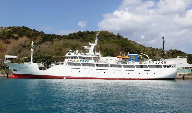 SHINYO MARU General Cargo IMO 9348962 photo 10