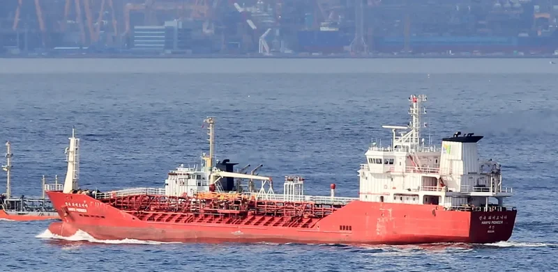 HANYU PIONEER Tanker IMO 9352169 photo 3
