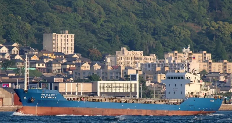 S GLORIA Bulk Carrier IMO 9352286 photo 3