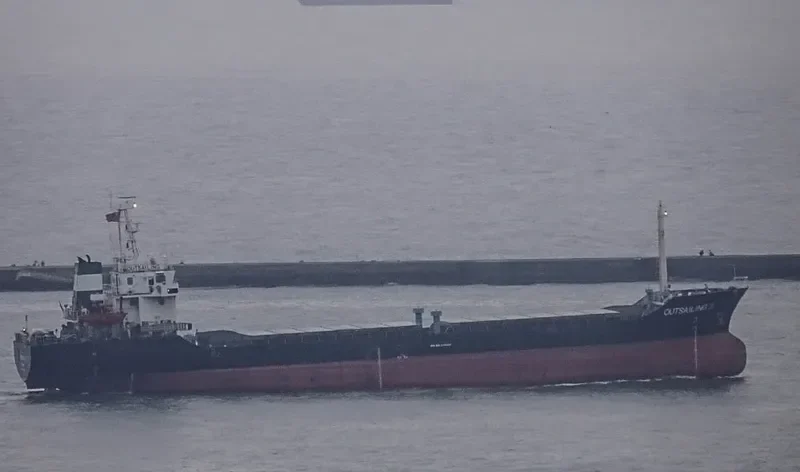 UNISAILING General Cargo IMO 9353424