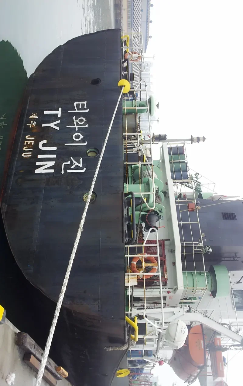 SS JIN General Cargo IMO 9354155 photo 2