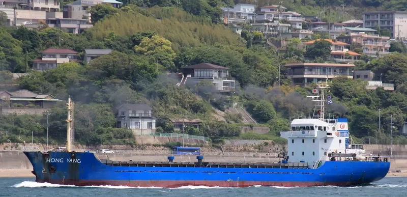 HONG YANG General Cargo IMO 9362619 photo 10