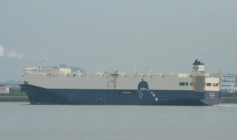 HOUSHO MARU General Cargo IMO 9362891