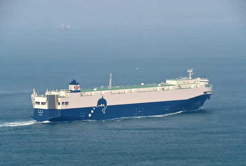 HOUTOKU MARU General Cargo IMO 9362906 photo 4