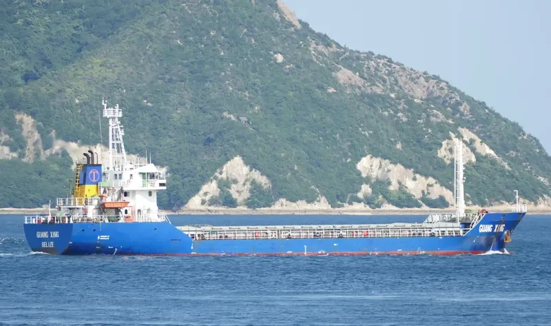 GUANG XING Bulk Carrier IMO 9363211 photo 8